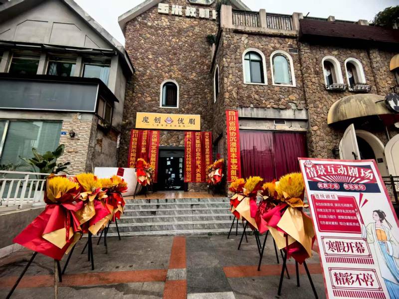 阳原县文旅项目策划